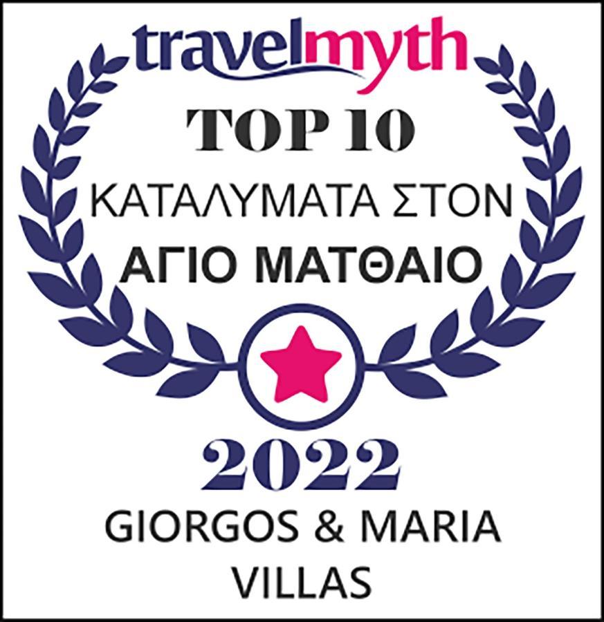 Giorgos & Maria Villas Ágios Matthaíos エクステリア 写真